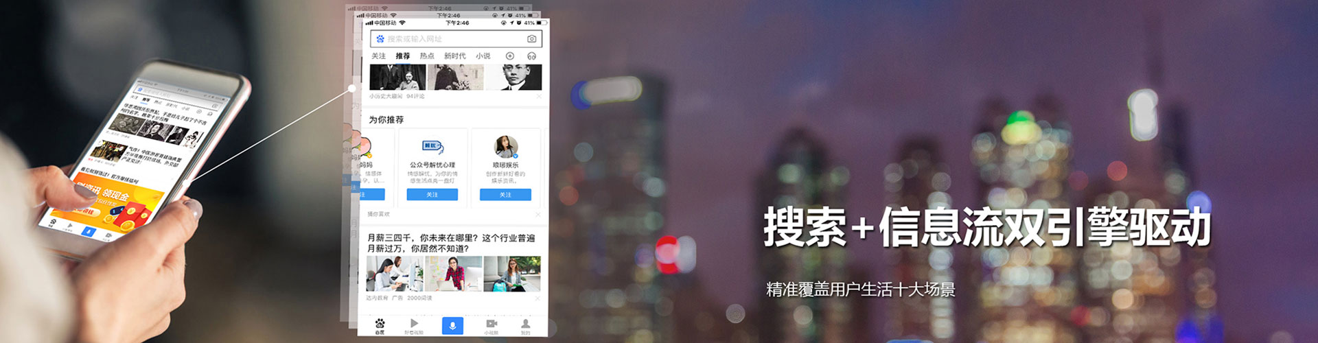 魏都竞价推广开户